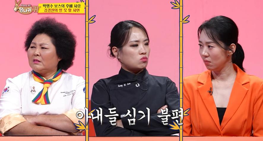 대출 받아서 지인들한테 7천만원 빌려주고 이혼 위기라는 개그맨