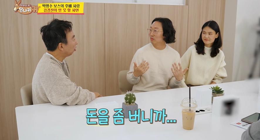 대출 받아서 지인들한테 7천만원 빌려주고 이혼 위기라는 개그맨