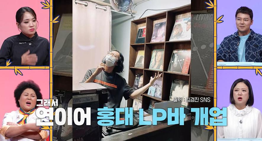 대출 받아서 지인들한테 7천만원 빌려주고 이혼 위기라는 개그맨