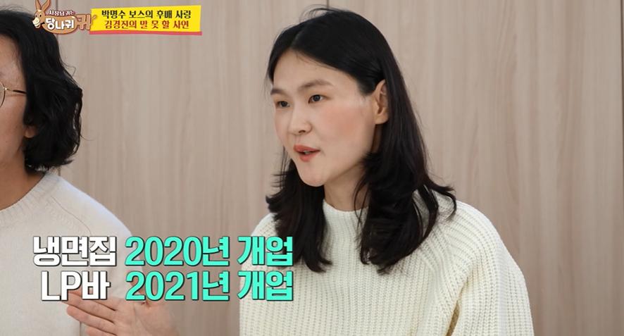 대출 받아서 지인들한테 7천만원 빌려주고 이혼 위기라는 개그맨