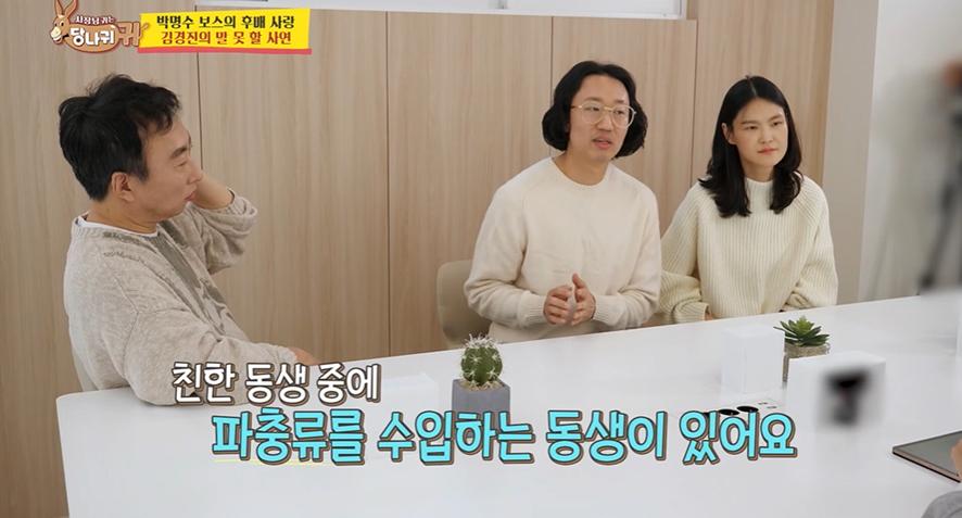 대출 받아서 지인들한테 7천만원 빌려주고 이혼 위기라는 개그맨