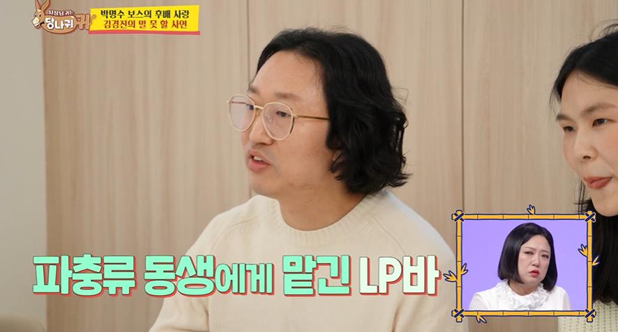 대출 받아서 지인들한테 7천만원 빌려주고 이혼 위기라는 개그맨