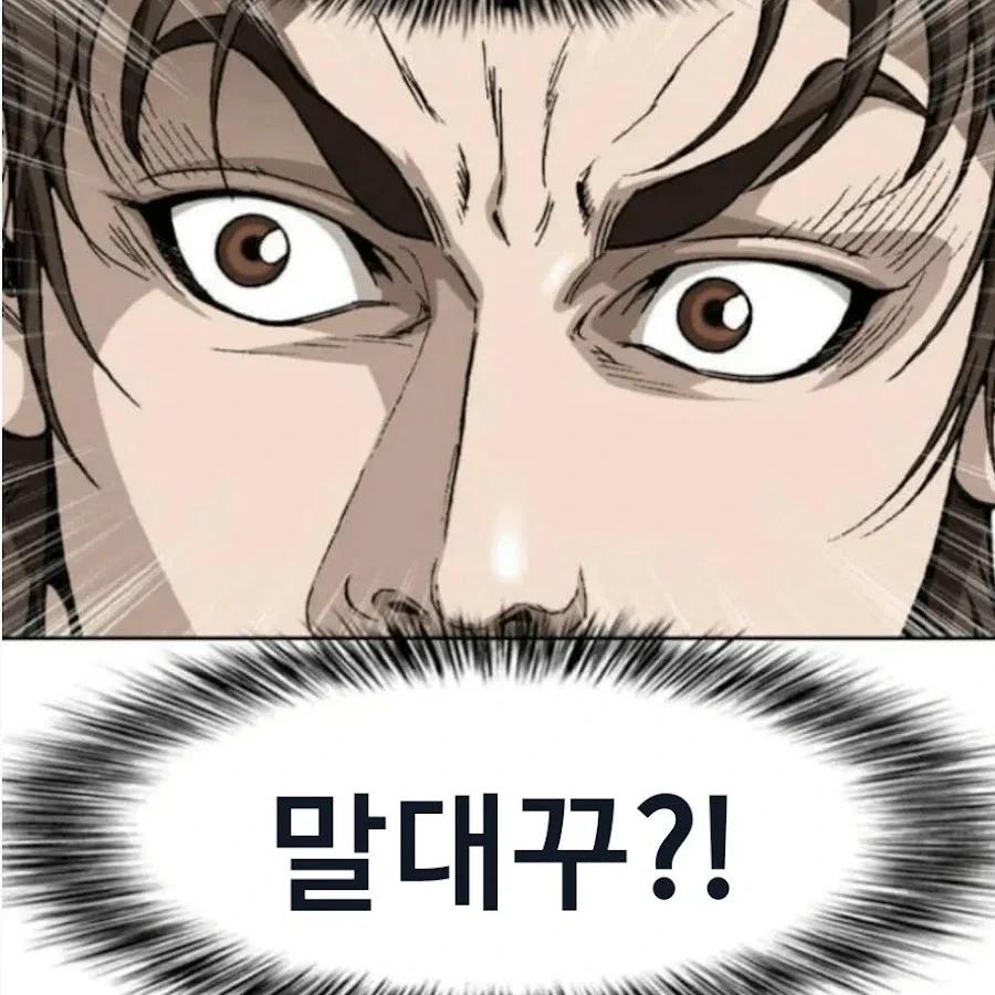 목욕탕에서 일진에게 말대꾸 했다가 보복당한 썰