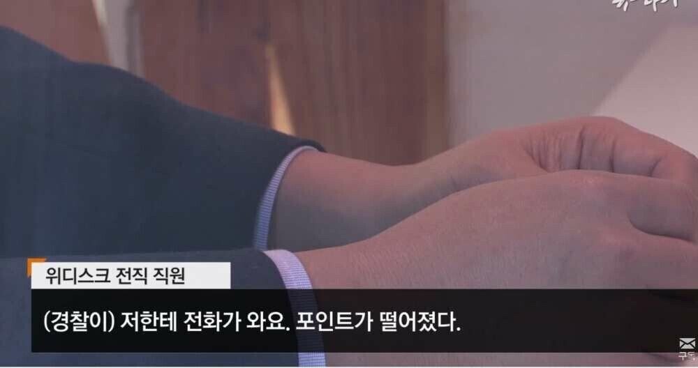 경찰 뇌물 올타임 레전드