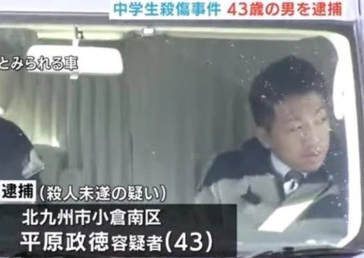 일본 맥도날드 묻지마 살인으로 잡힘 ㄷㄷㄷㄷ