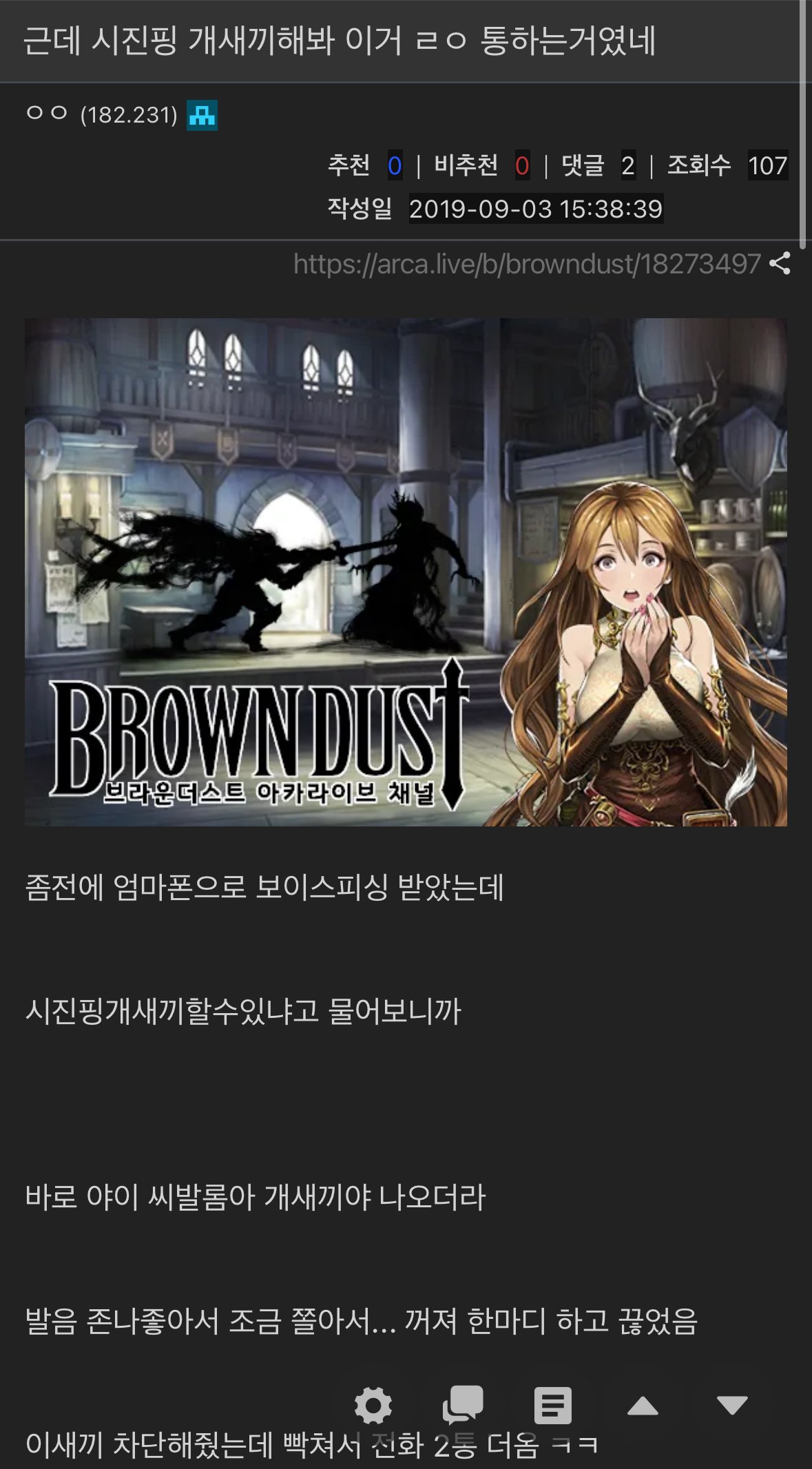 싱글벙글 온라인 짱깨검거 근황 (feat.시진핑)