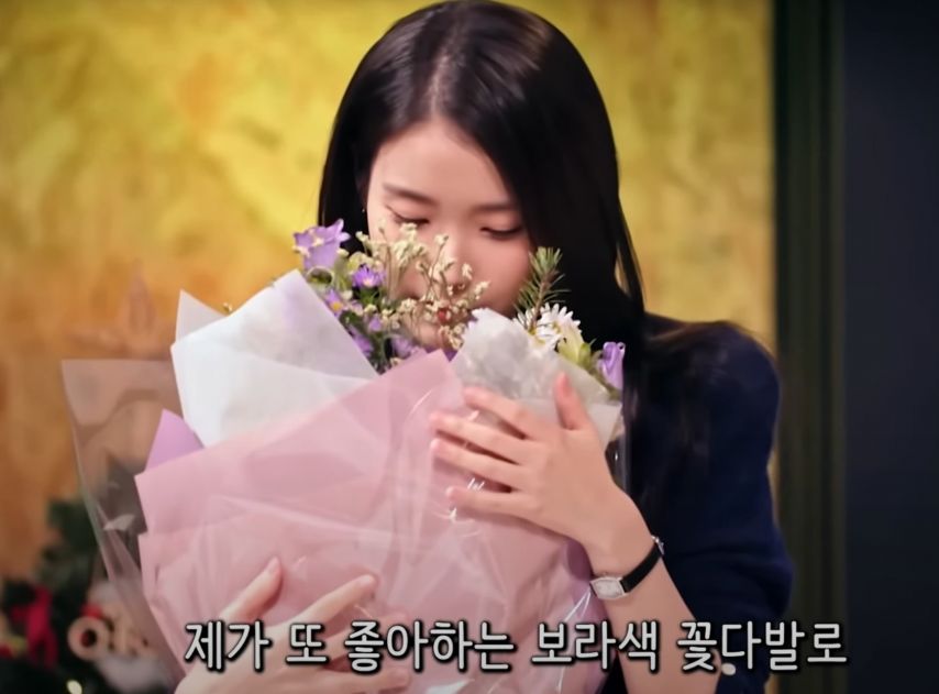 아이유