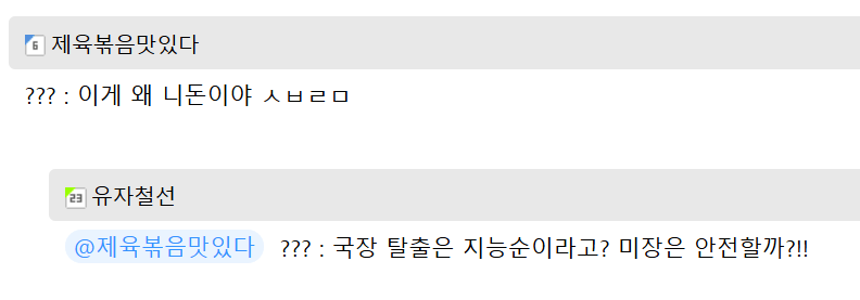 현재 난리난 메리츠증권 ㄷㄷㄷ