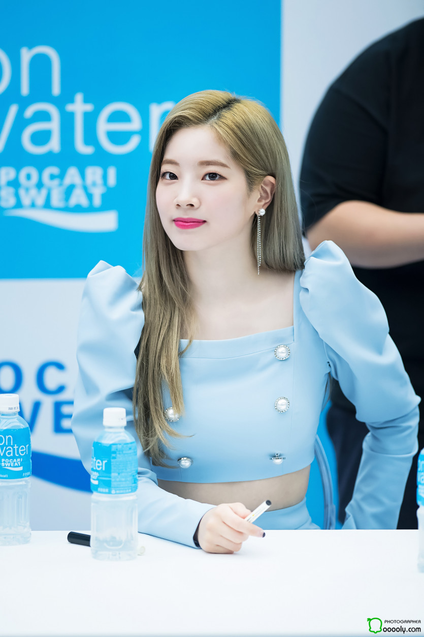 트와이스 다현