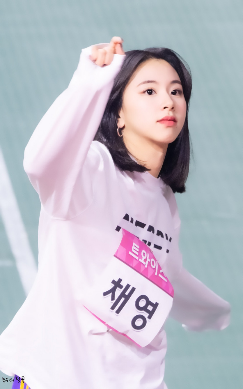 트와이스 채영