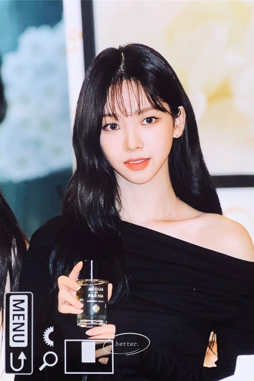 에스파 카리나