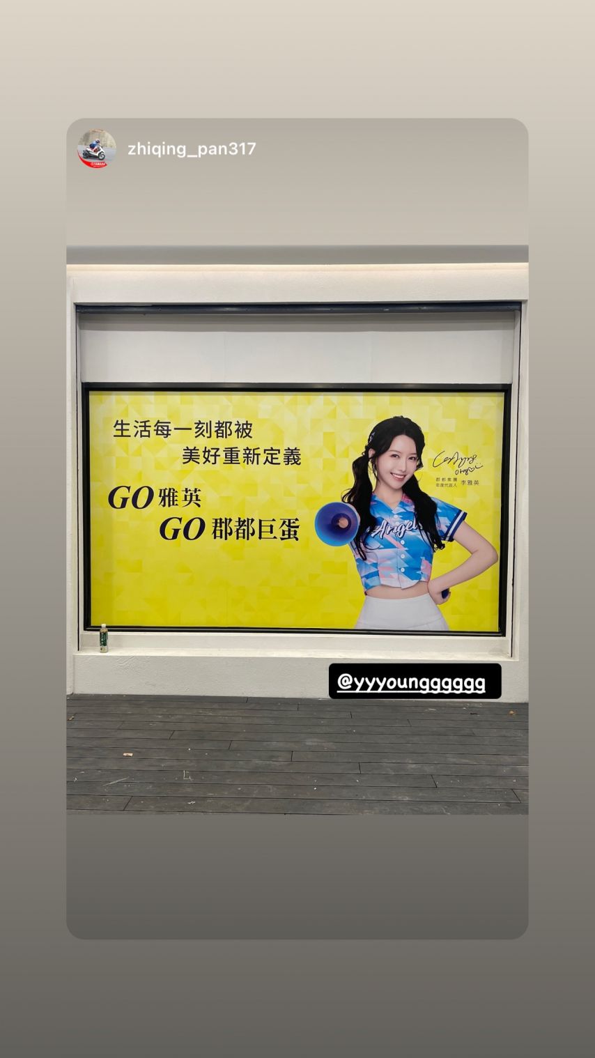 이아영