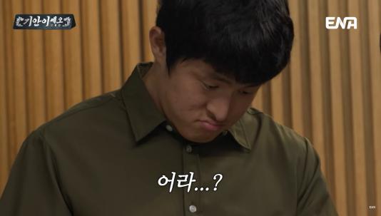 골격근량이 40kg가 넘는다는 조나단