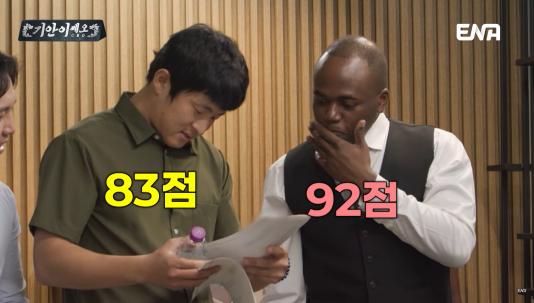 골격근량이 40kg가 넘는다는 조나단