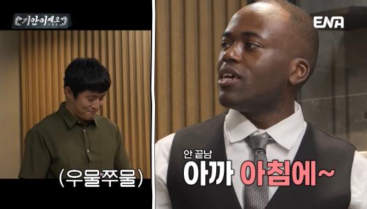 골격근량이 40kg가 넘는다는 조나단
