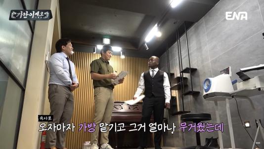 골격근량이 40kg가 넘는다는 조나단