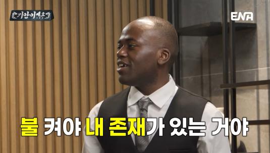 골격근량이 40kg가 넘는다는 조나단