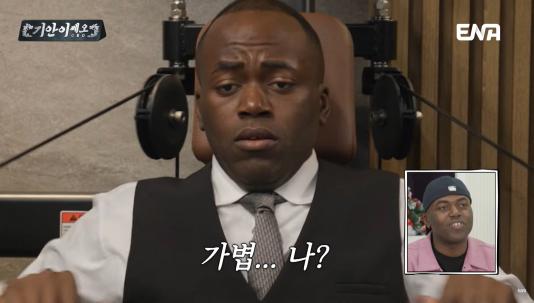 골격근량이 40kg가 넘는다는 조나단