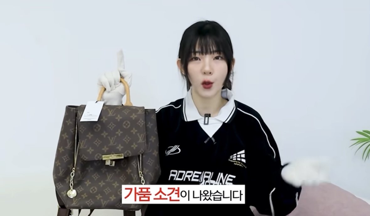 가품샀는데 판매자에게 고소위협받은 유튜버