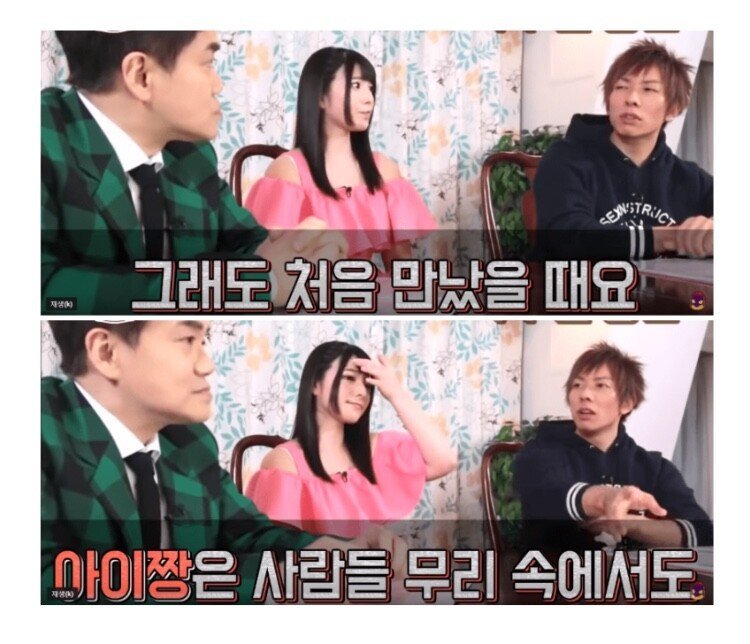ㅇㅎ) 떡잎부터 달랐던 우에하라 아이