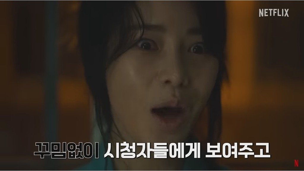 더 글로리 임지연 교도소씬 비하인드