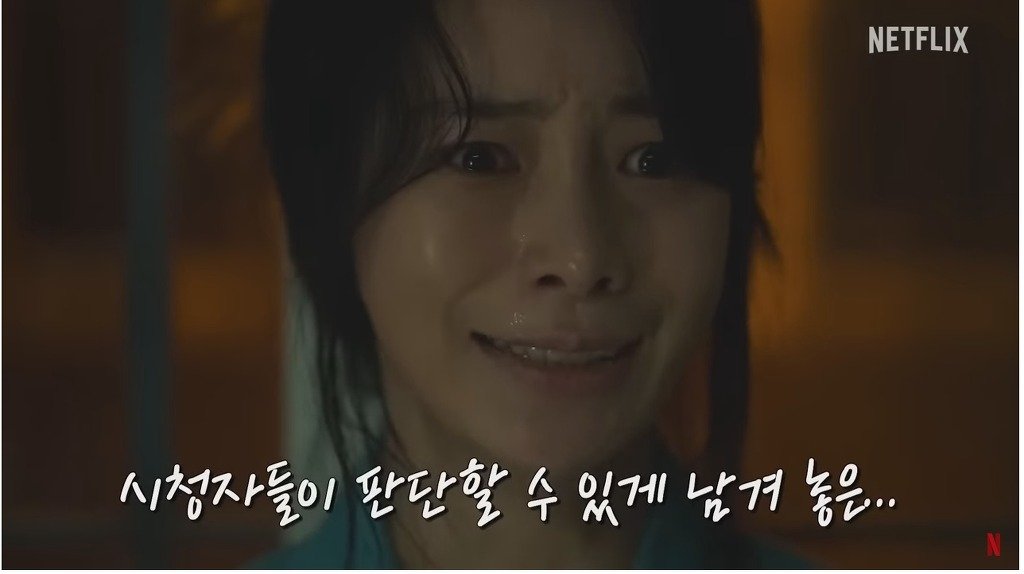 더 글로리 임지연 교도소씬 비하인드