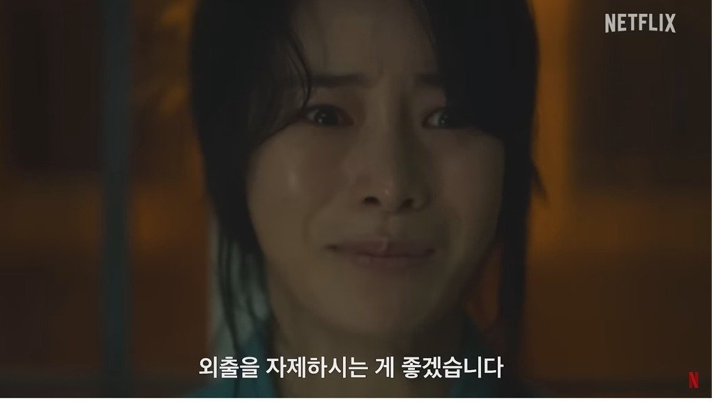 더 글로리 임지연 교도소씬 비하인드
