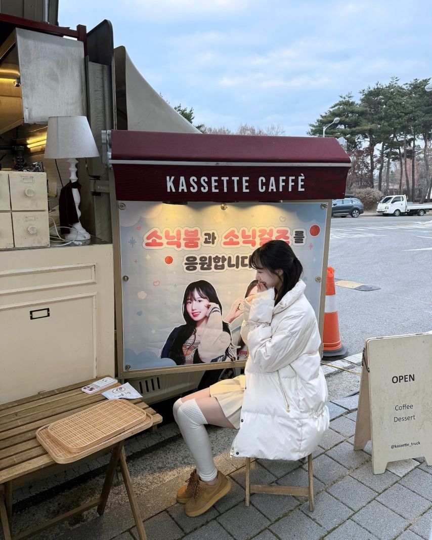 김진아 강민경