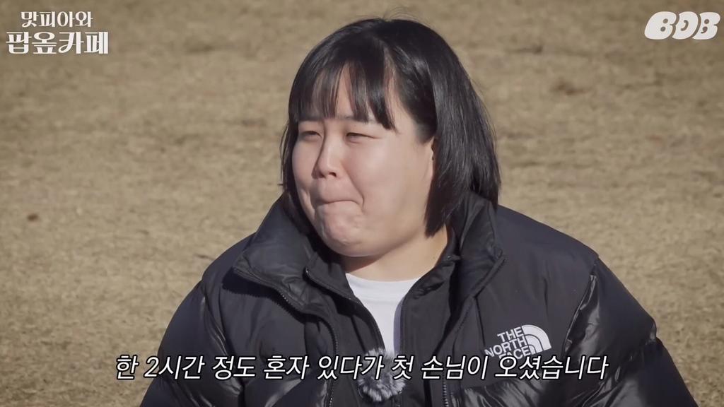 자영업자들 공감한다는 손님의 속을 후벼파는 한마디 ㄷㄷ