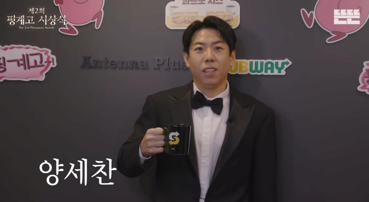 제2회 핑계고 시상식 라인업