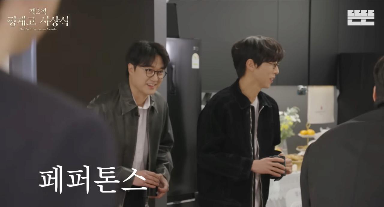 제2회 핑계고 시상식 라인업