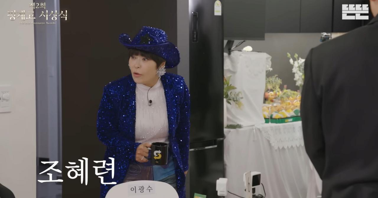 제2회 핑계고 시상식 라인업