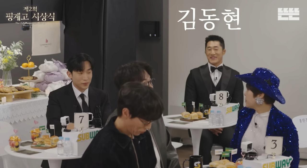 제2회 핑계고 시상식 라인업