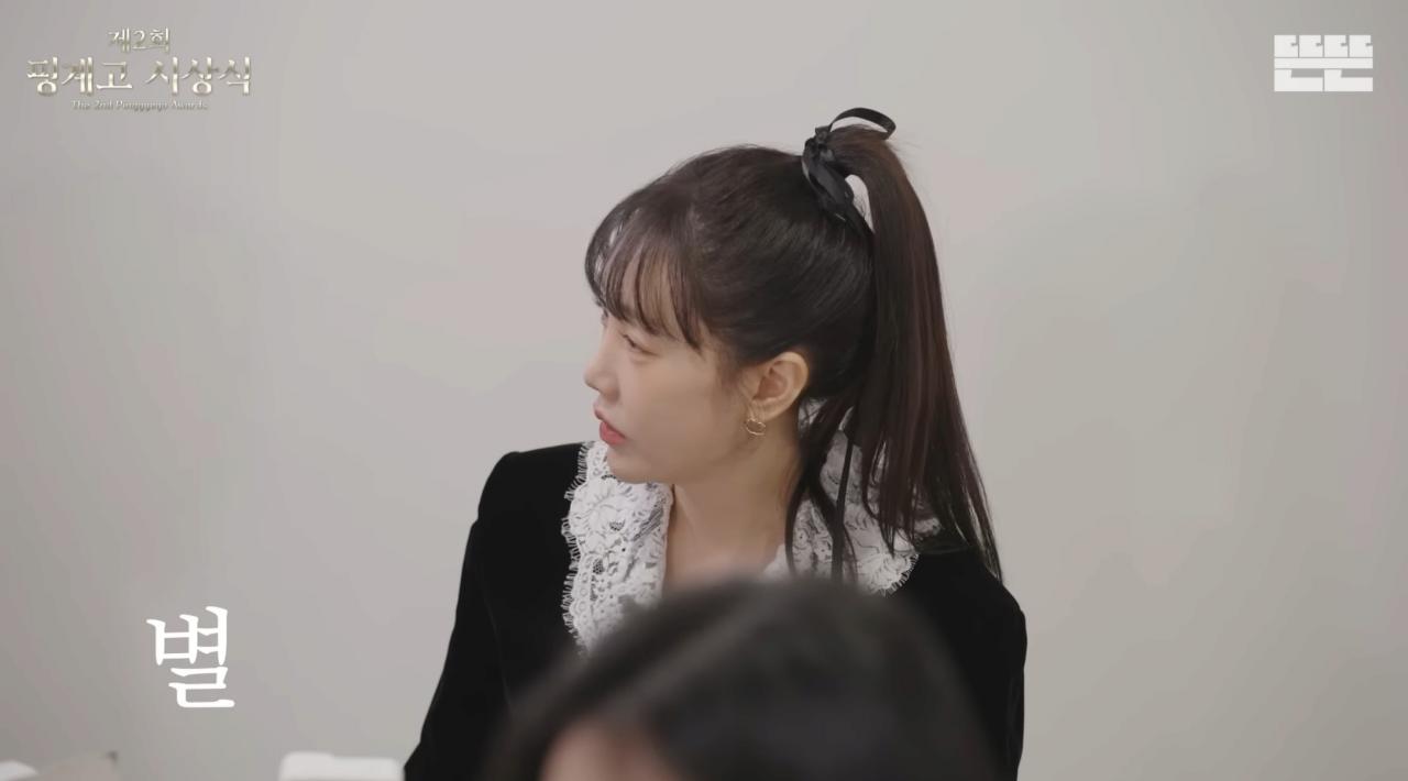 제2회 핑계고 시상식 라인업