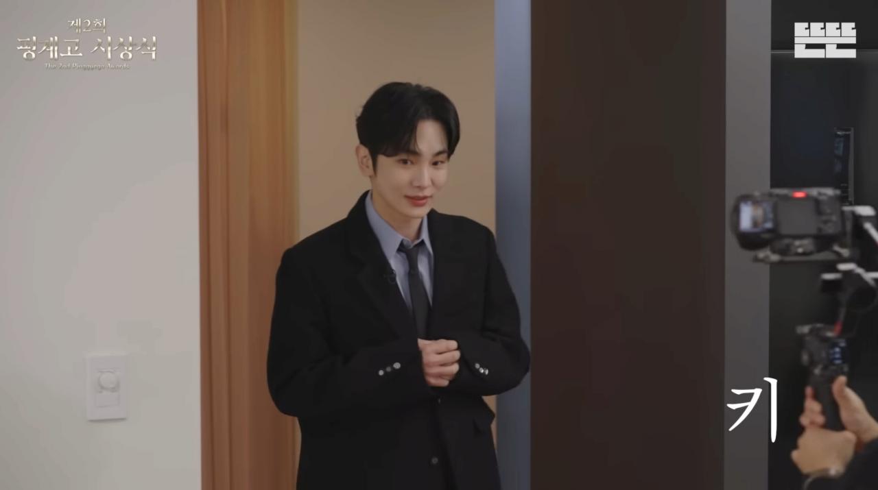 제2회 핑계고 시상식 라인업