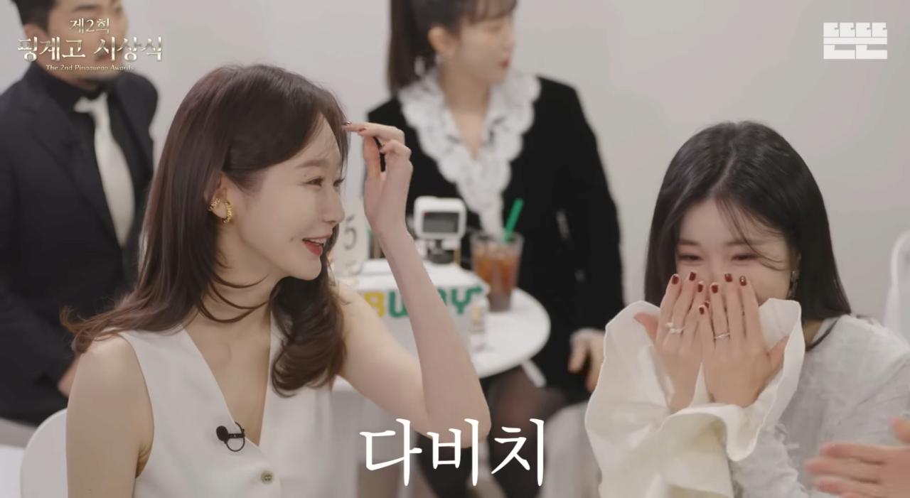 제2회 핑계고 시상식 라인업