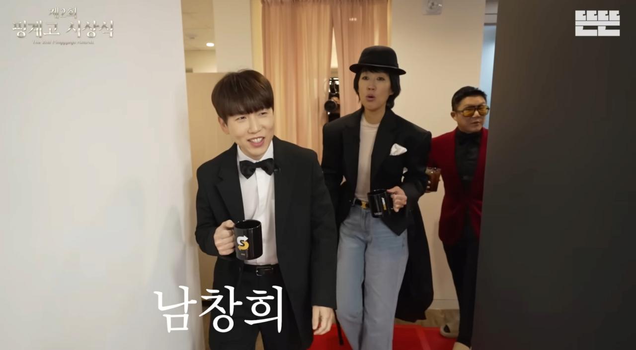 제2회 핑계고 시상식 라인업