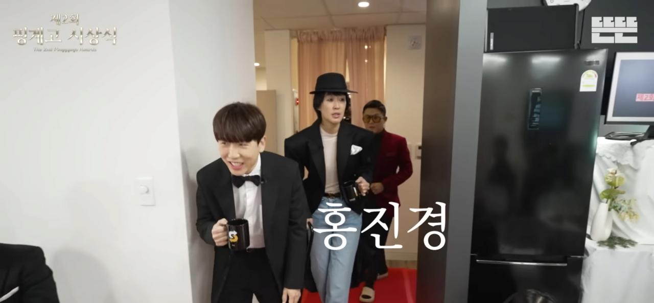 제2회 핑계고 시상식 라인업
