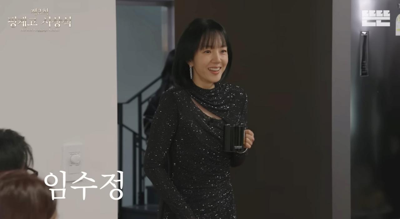 제2회 핑계고 시상식 라인업