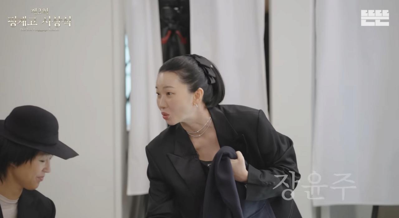 제2회 핑계고 시상식 라인업