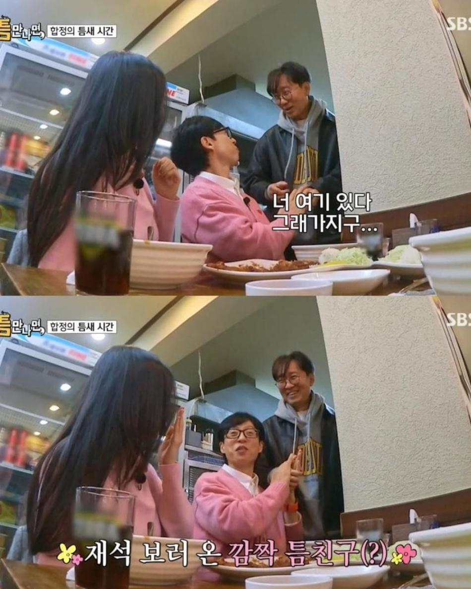 목적이 확실한 장항준 근황