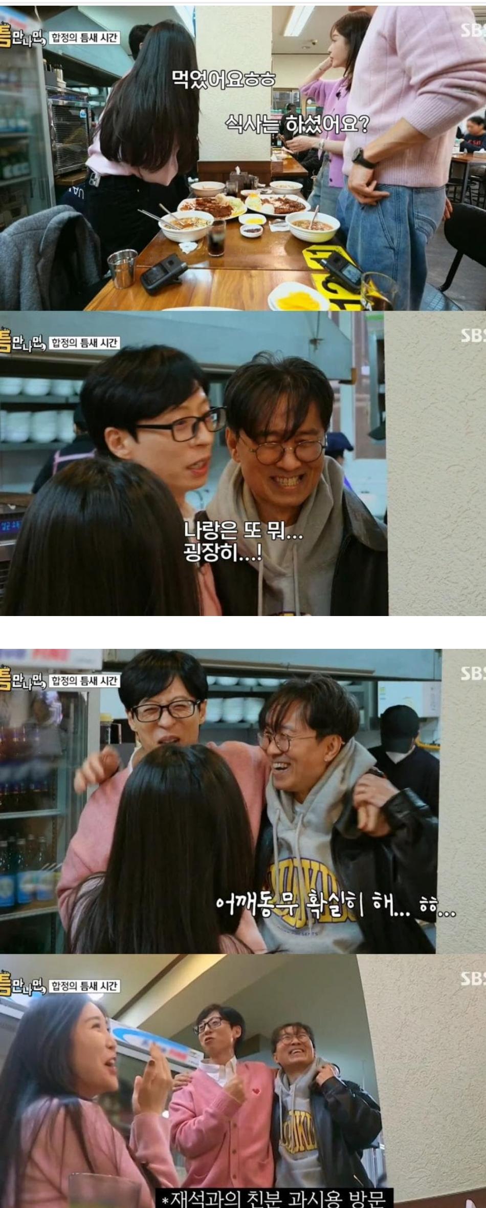 목적이 확실한 장항준 근황