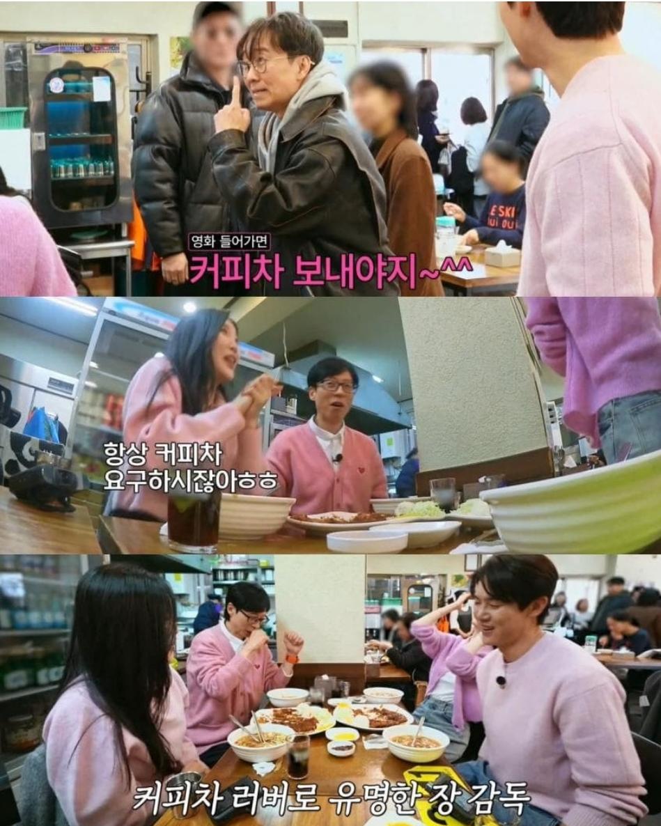 목적이 확실한 장항준 근황