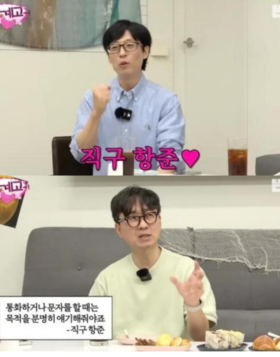 목적이 확실한 장항준 근황