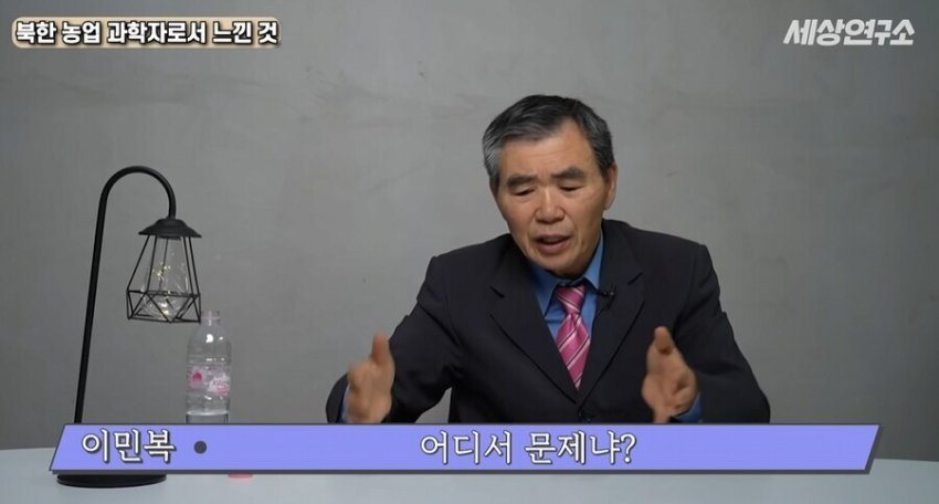 김일성한테 농사 생산율 몇 배 늘리는 방법을 제안한 사람