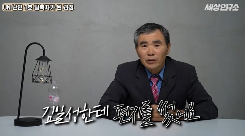 김일성한테 농사 생산율 몇 배 늘리는 방법을 제안한 사람
