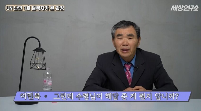 김일성한테 농사 생산율 몇 배 늘리는 방법을 제안한 사람