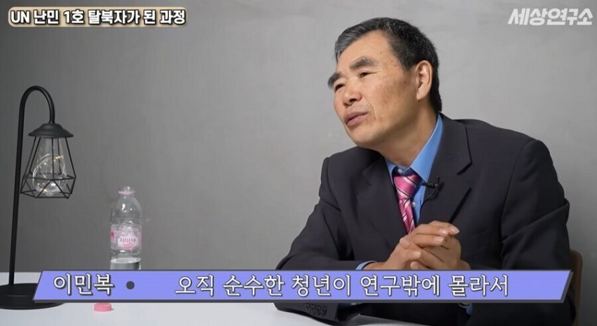 김일성한테 농사 생산율 몇 배 늘리는 방법을 제안한 사람