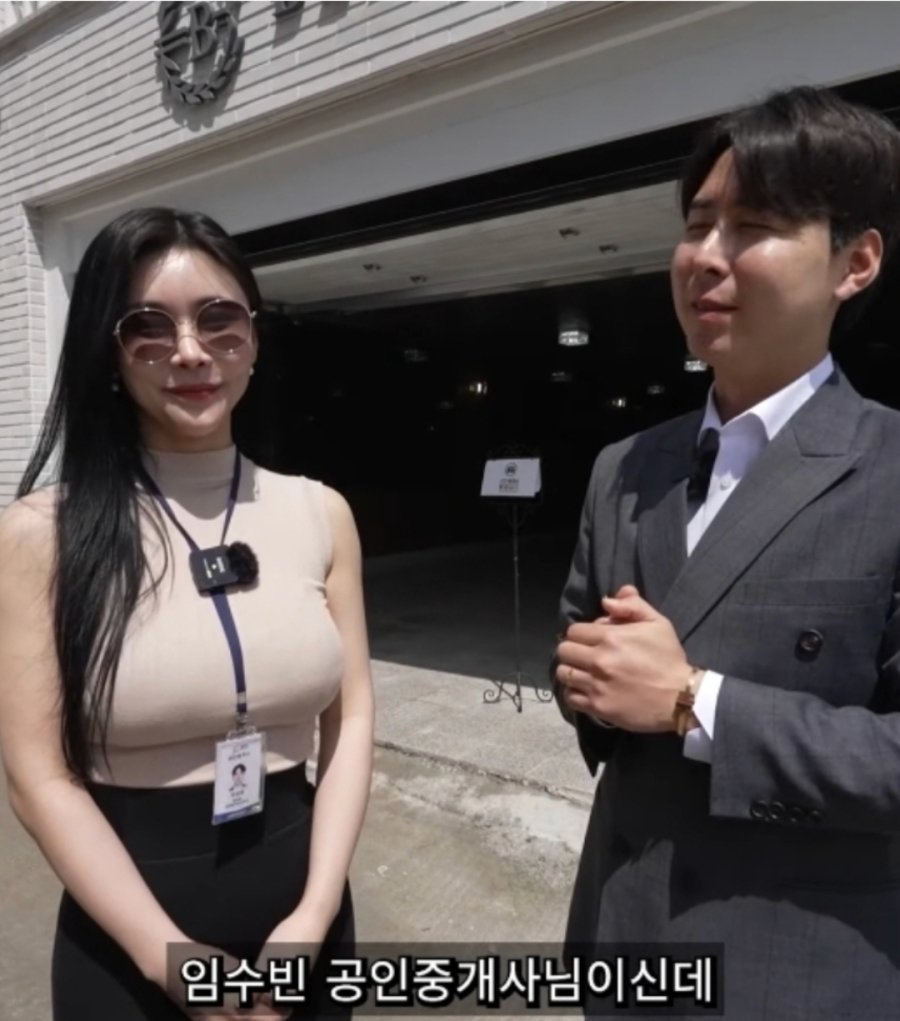 미모와 몸매가 뛰어나신 공인중개사님