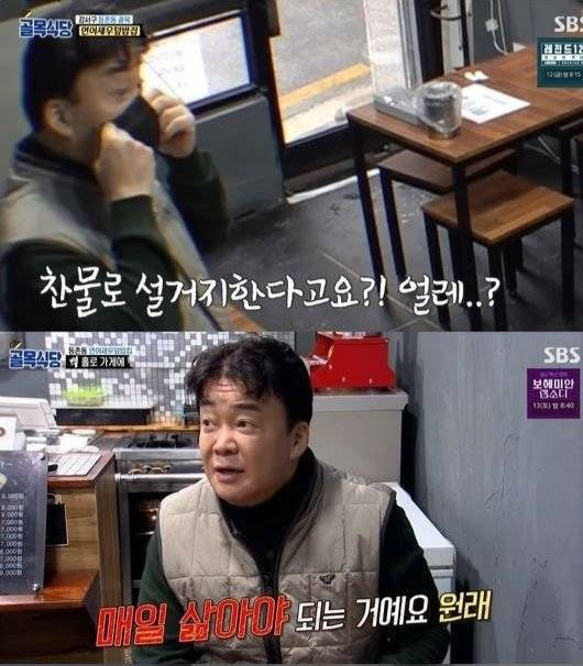 온수로 설거지를 해야하는 이유